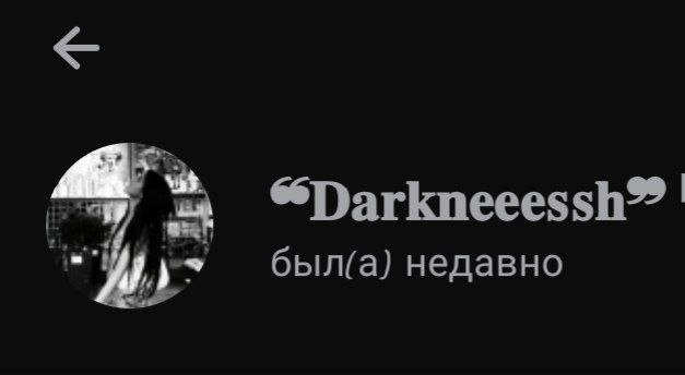 [**@Darkneeessh**](https://t.me/Darkneeessh)