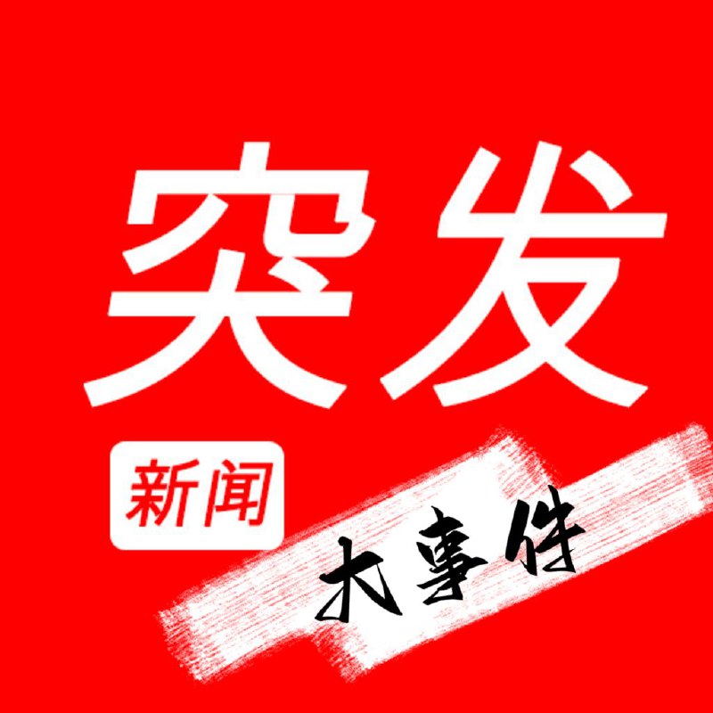 财通金运2园区发生50多狗推大战保安事件，拿砖头拍，棍子打，场面壮观。