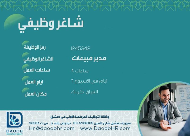 خليك دؤوب وحقق حلمك .......