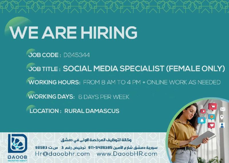 job Code: D245344