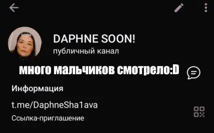 DAPHNE SOON!