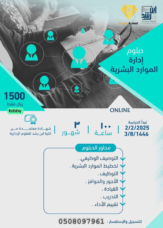 شهادة معتمدة للدبلوم