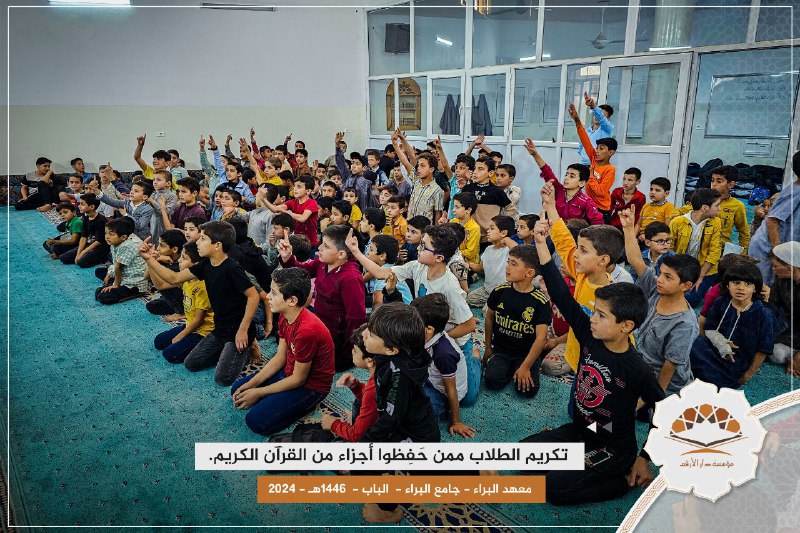 مؤسسة دار الأرقم