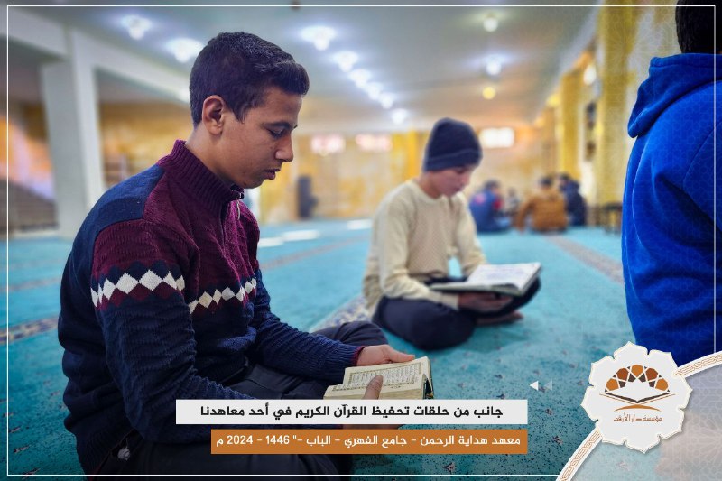 مؤسسة دار الأرقم
