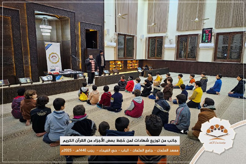 مؤسسة دار الأرقم