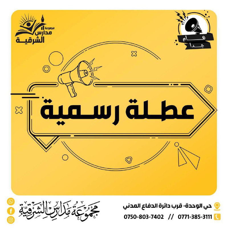 ***🔴***[#عاجـــــــــل](?q=%23%D8%B9%D8%A7%D8%AC%D9%80%D9%80%D9%80%D9%80%D9%80%D9%80%D9%80%D9%80%D9%80%D9%84)