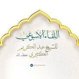 (دَارُ عُلُومِ السُّنَّةِ لِجَرْدِ الكُتُبِ السَّلَفِيَّةِ …