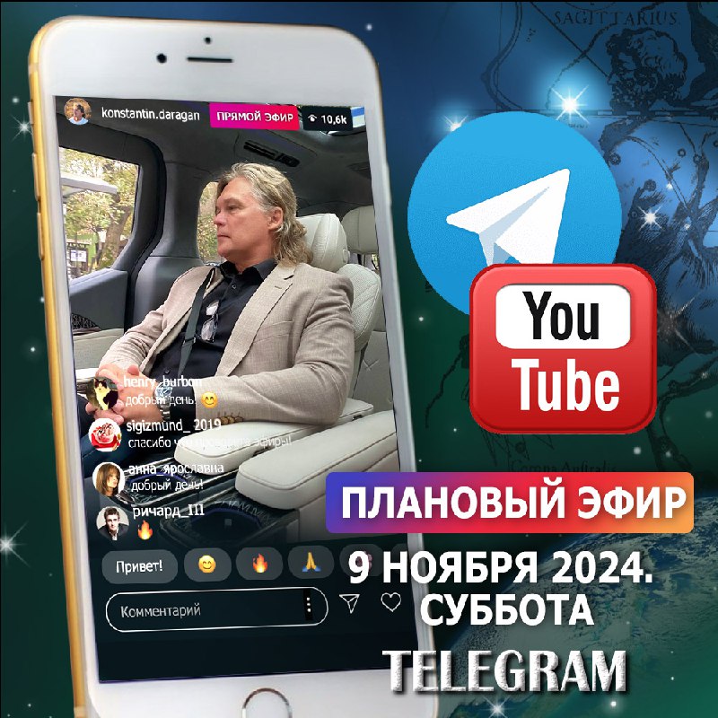 [​​](https://telegra.ph/file/c86d4960eaa4f4a3eff76.jpg)***🔶*** Минутка рекламы. Два ближайших семинара …