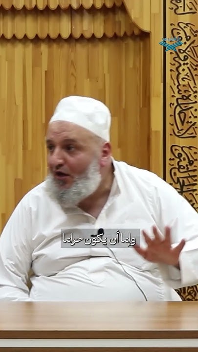 دار القرآن الكريم وعلومه
