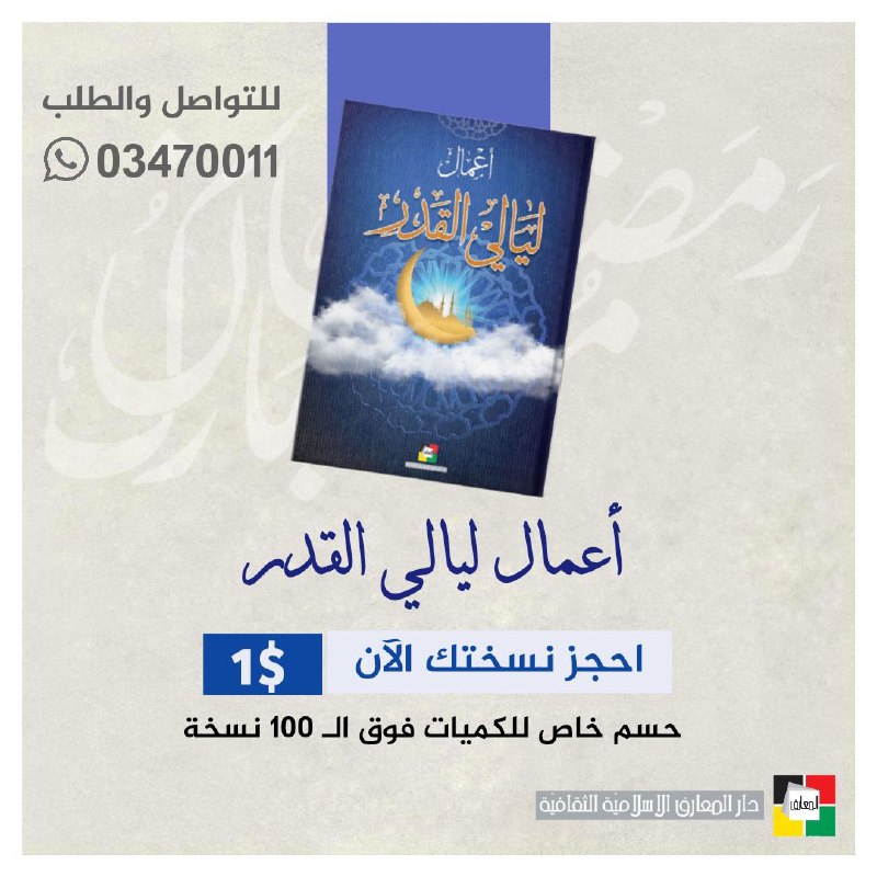 باسمه تعالى