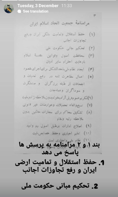 DARALMARZ GILAN دارالمرز گیلان