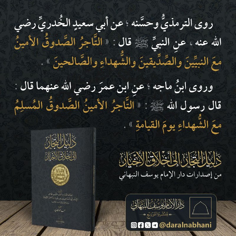 [#دليل\_التجار](?q=%23%D8%AF%D9%84%D9%8A%D9%84_%D8%A7%D9%84%D8%AA%D8%AC%D8%A7%D8%B1)