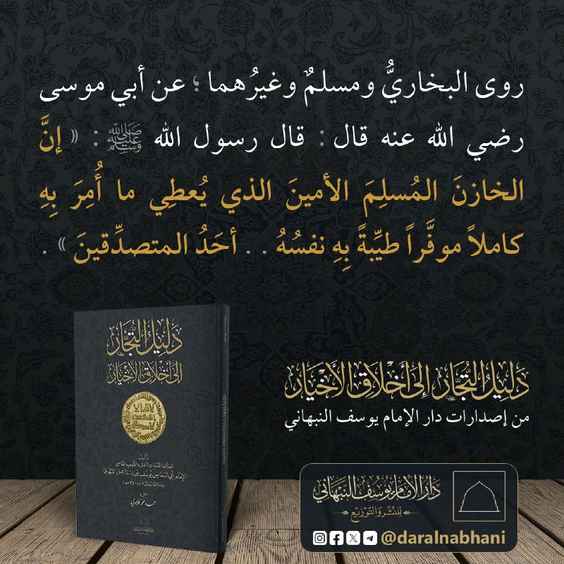 [#دليل\_التجار](?q=%23%D8%AF%D9%84%D9%8A%D9%84_%D8%A7%D9%84%D8%AA%D8%AC%D8%A7%D8%B1)