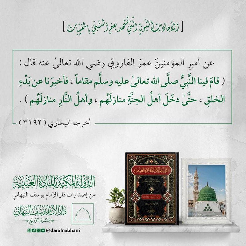 [#الدولة\_المكية](?q=%23%D8%A7%D9%84%D8%AF%D9%88%D9%84%D8%A9_%D8%A7%D9%84%D9%85%D9%83%D9%8A%D8%A9)