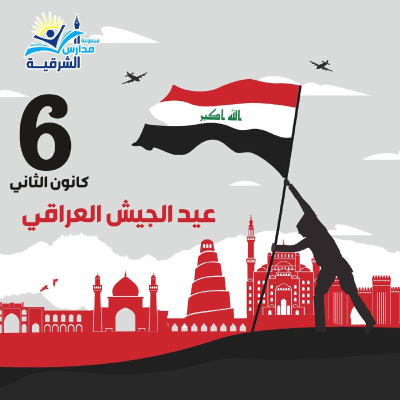 تتقدم [#مجموعة\_مدارس\_الشرقية\_الأهلية](?q=%23%D9%85%D8%AC%D9%85%D9%88%D8%B9%D8%A9_%D9%85%D8%AF%D8%A7%D8%B1%D8%B3_%D8%A7%D9%84%D8%B4%D8%B1%D9%82%D9%8A%D8%A9_%D8%A7%D9%84%D8%A3%D9%87%D9%84%D9%8A%D8%A9) بكادرها الإداري والتدريسي بأسمى …