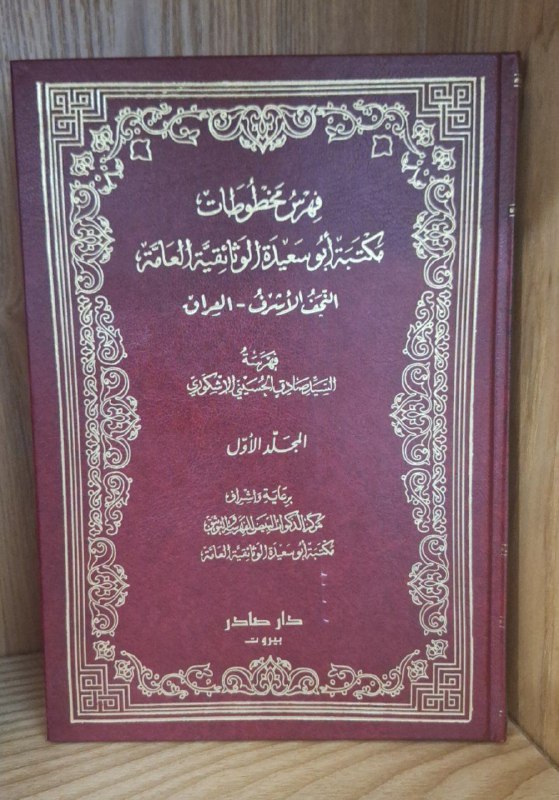 تتقدّم **إدارة مؤسسة دار التراث** ببالغ …