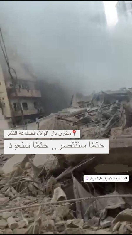 دار الولاء لصناعة النشر