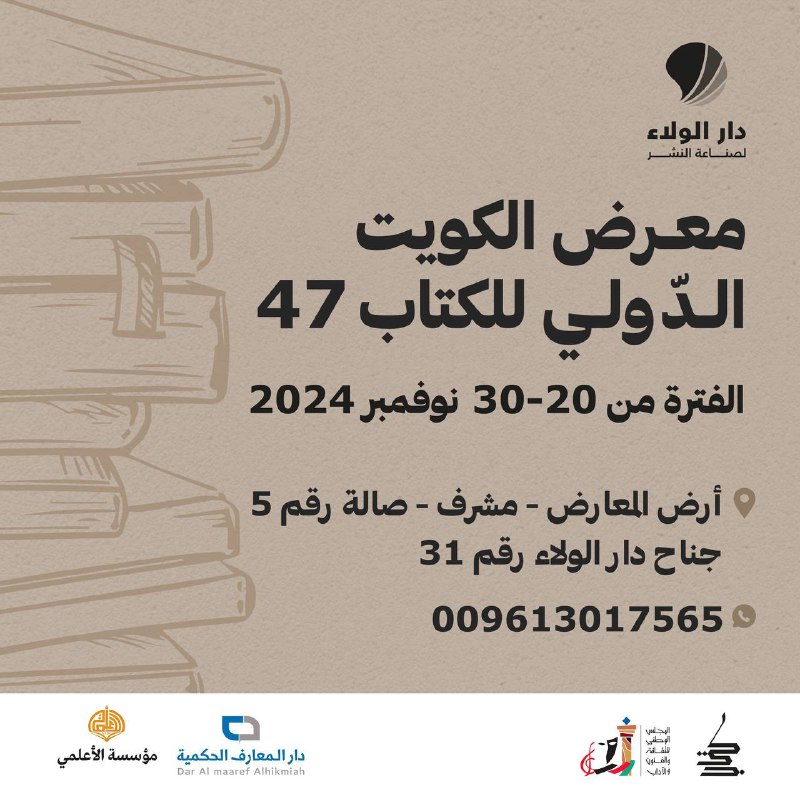 رغم الدمار، يظل الأمل حيًا…