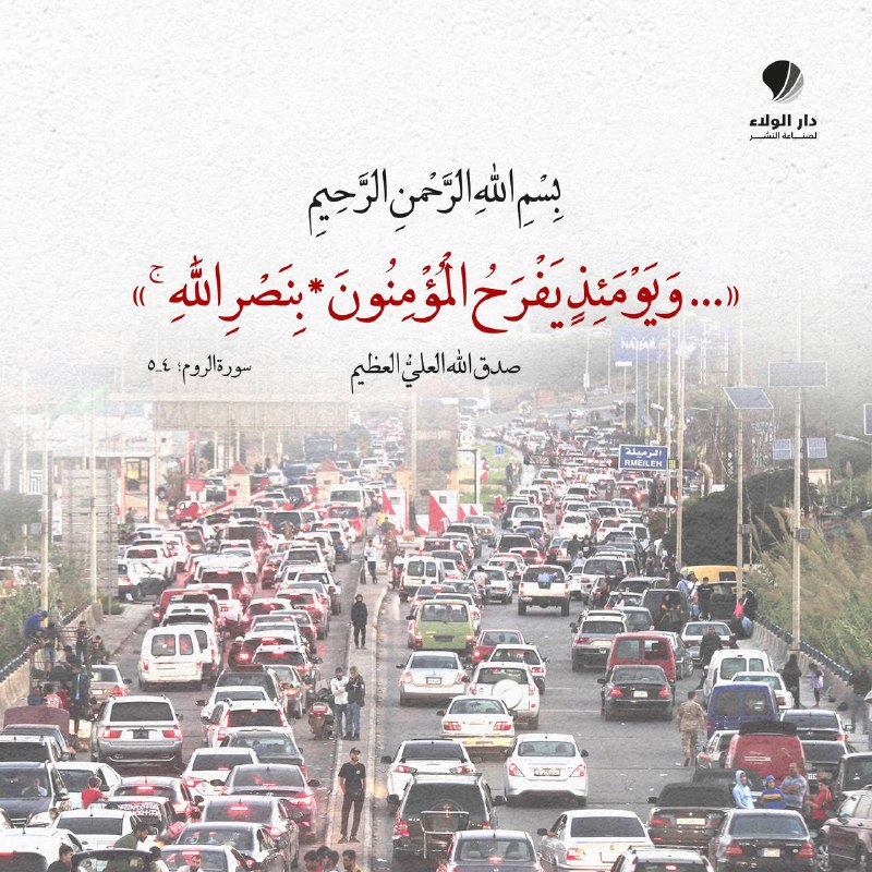 ٢٧ تشرين الثاني ٢٠٢٤