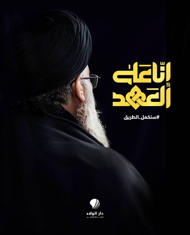 ادعو لكم بالصبر والتحمل وارجو ان …