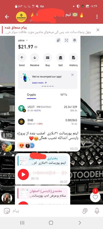 **شات درآمد ۲۰ دلاری دیشب خانم …