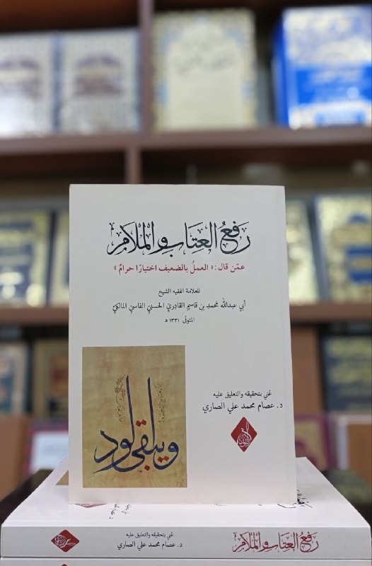 وإن من القضايا الفقهية المهمة التي …