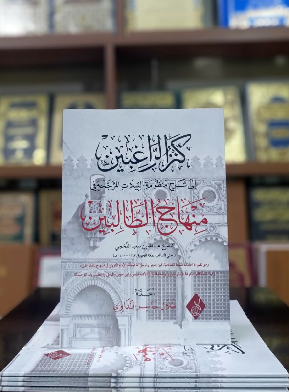 هذا شرح مختصر نافع إن شاء …