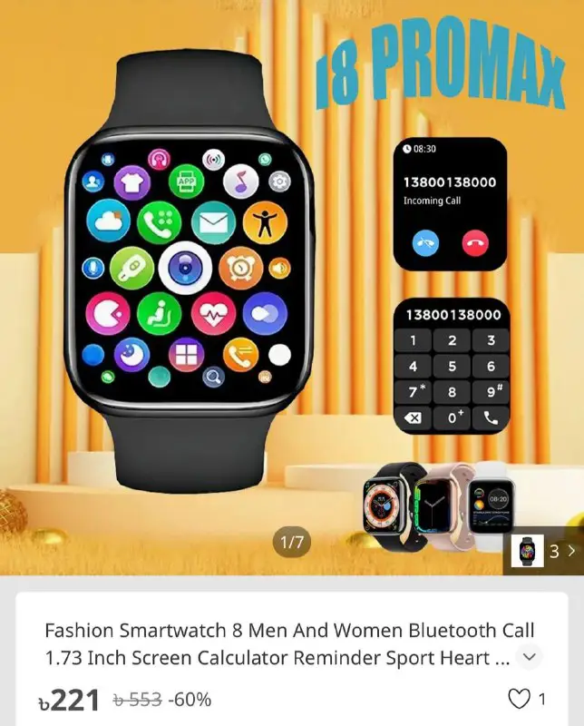 i8 Pro Max Smart Watch ***📣***