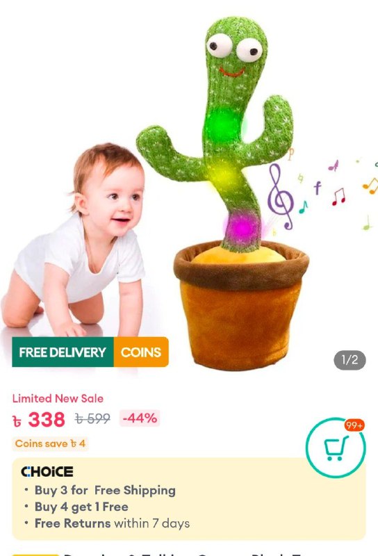 **জনপ্রিয় Dancing Cactus Daraz এ পাচ্ছেন …