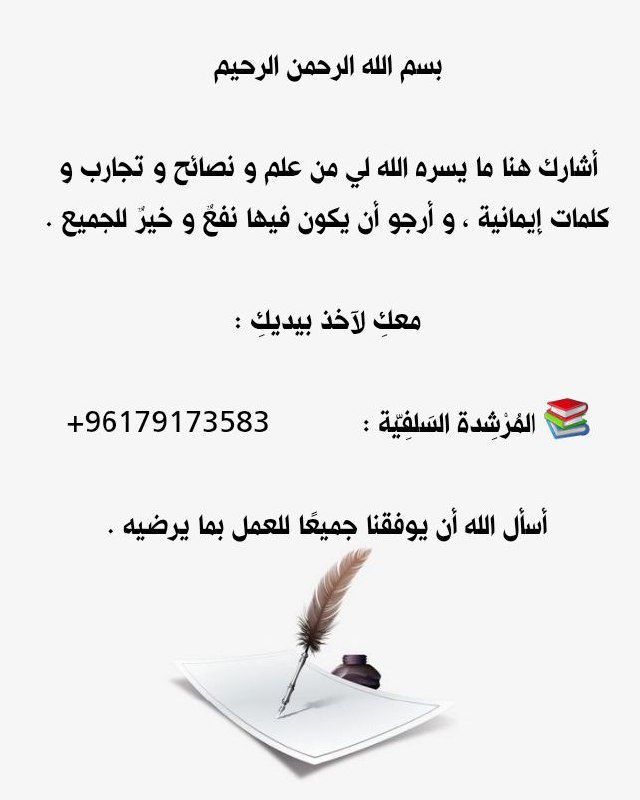 بسم الله الرحمن الرحيم