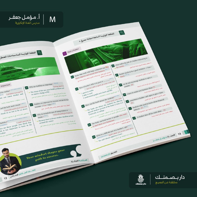 دار بصمتك DarBasmtk