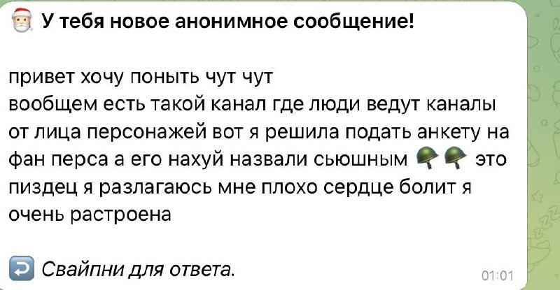 Значит тебя судьба уберегла от этого