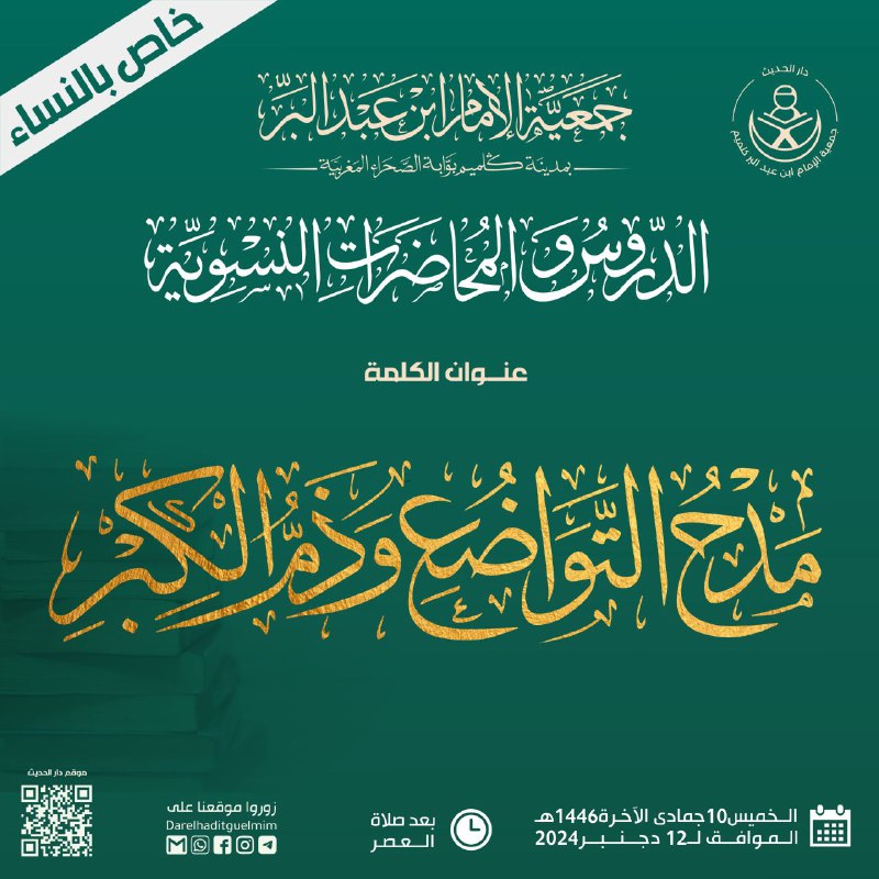 ***?******?*** *\_إعلان خاص بالنساء\_* ***?******?***