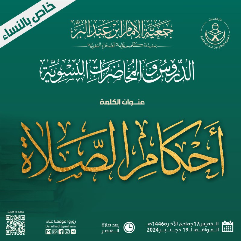 ***?******?*** *\_إعلان خاص بالنساء\_* ***?******?***