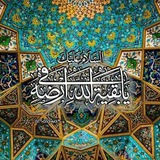 ***?******?***از جانب مولایمان حضرت مهدی علیه …