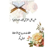 السلام عليكم ورحمه الله