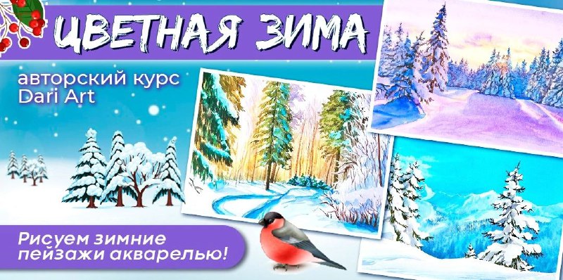 ***❄*** Встречайте - новая акция в …