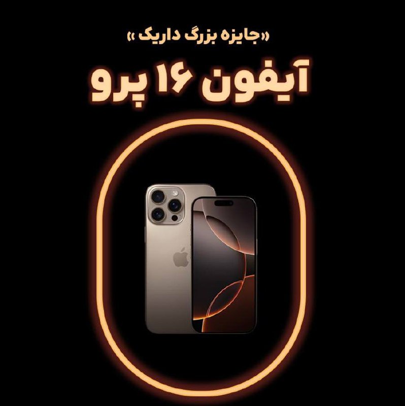 ***?******?***جایزه بزرگ داریک ***?******?***