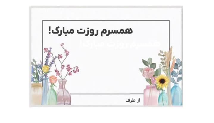 ***❤️*** تو دلیلی برای عشق، پایانی …