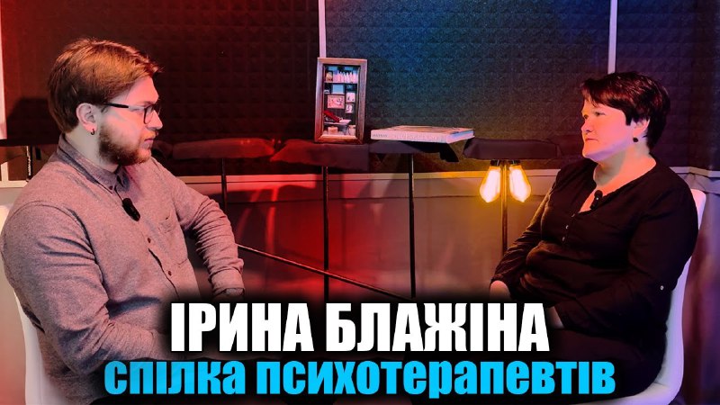 Ми підключили мікрофони, налаштували камеру і …