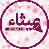 ***?***قائمة النشر الواسع***?***