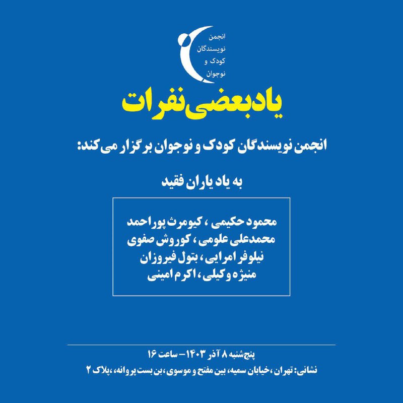 **احتمال بقای نسل ما در اعماق …