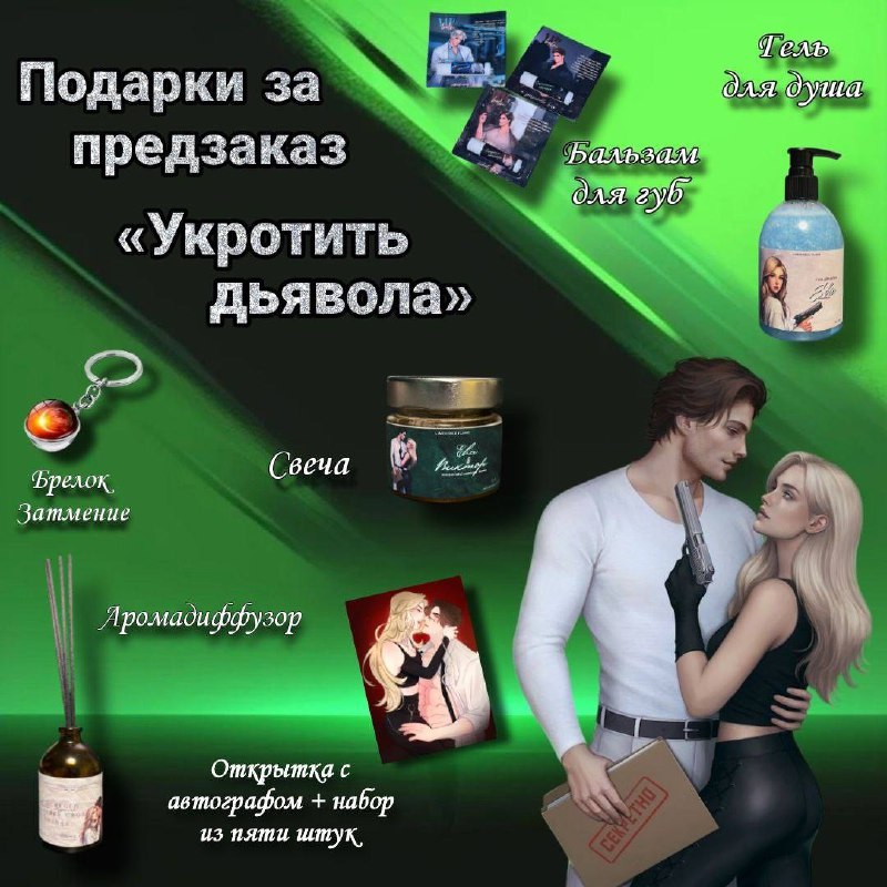 Уголок летучей мышки🦇18+