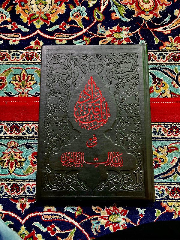 ''زوال''