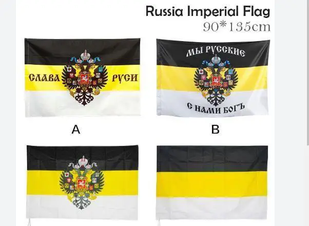***⚠️*****Флаг Российской империи признали экстремистским в …
