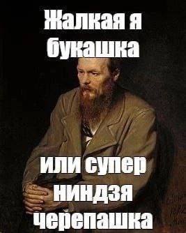 Мем дня