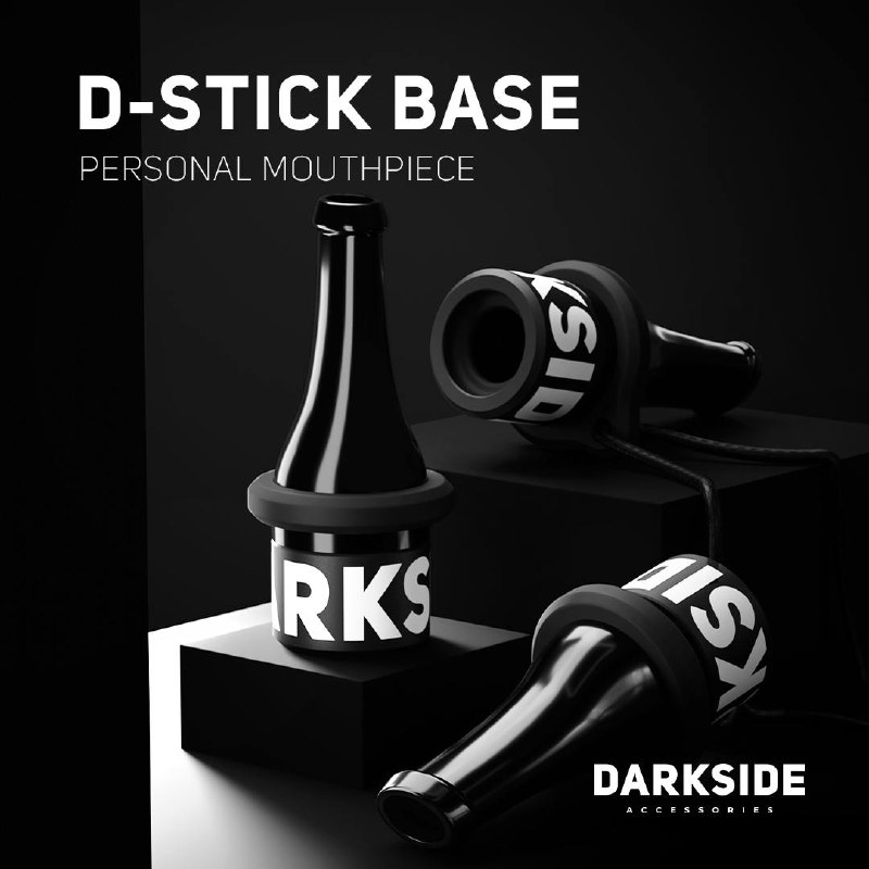 **Мундштук DARKSIDE D-STICK BASE.**