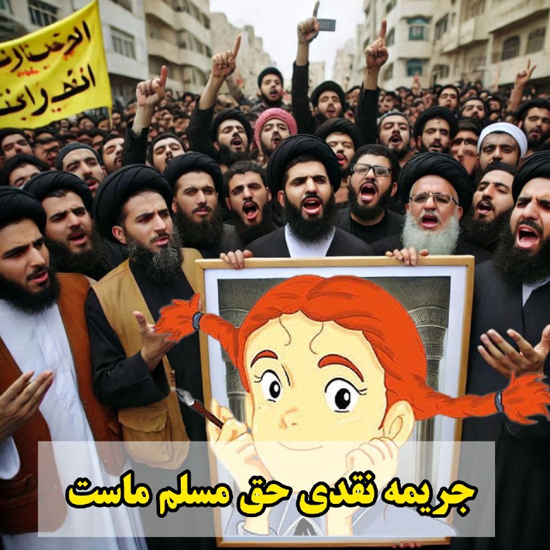 ***?*****عکس پروفایل بدون روسری جرم انگاری …