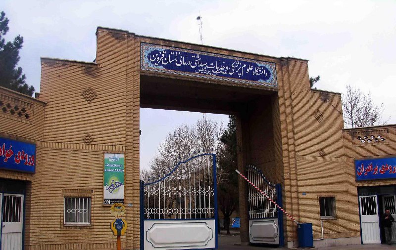 **درمانا: معاون درمان دانشگاه علوم پزشکی …