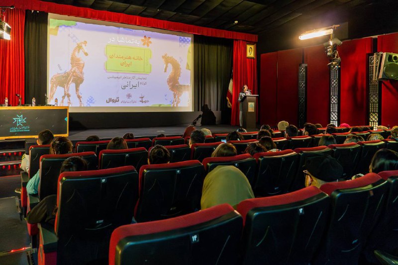درمیانه